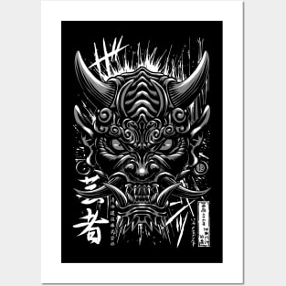 Japanese oni demon Posters and Art